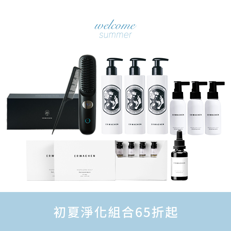 賦活頭皮美髮養護組