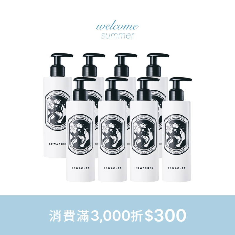 洗髮精居家囤貨組
