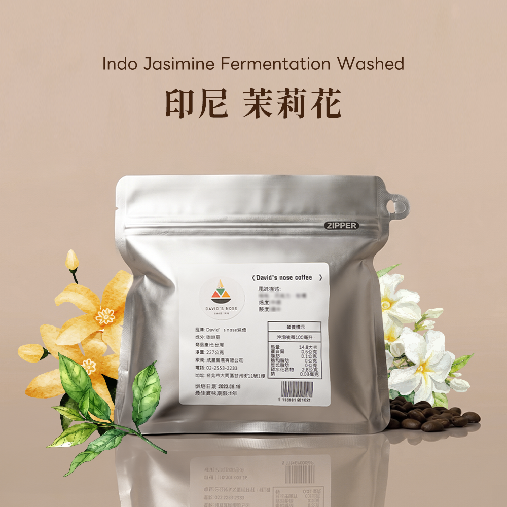 印尼 茉莉花