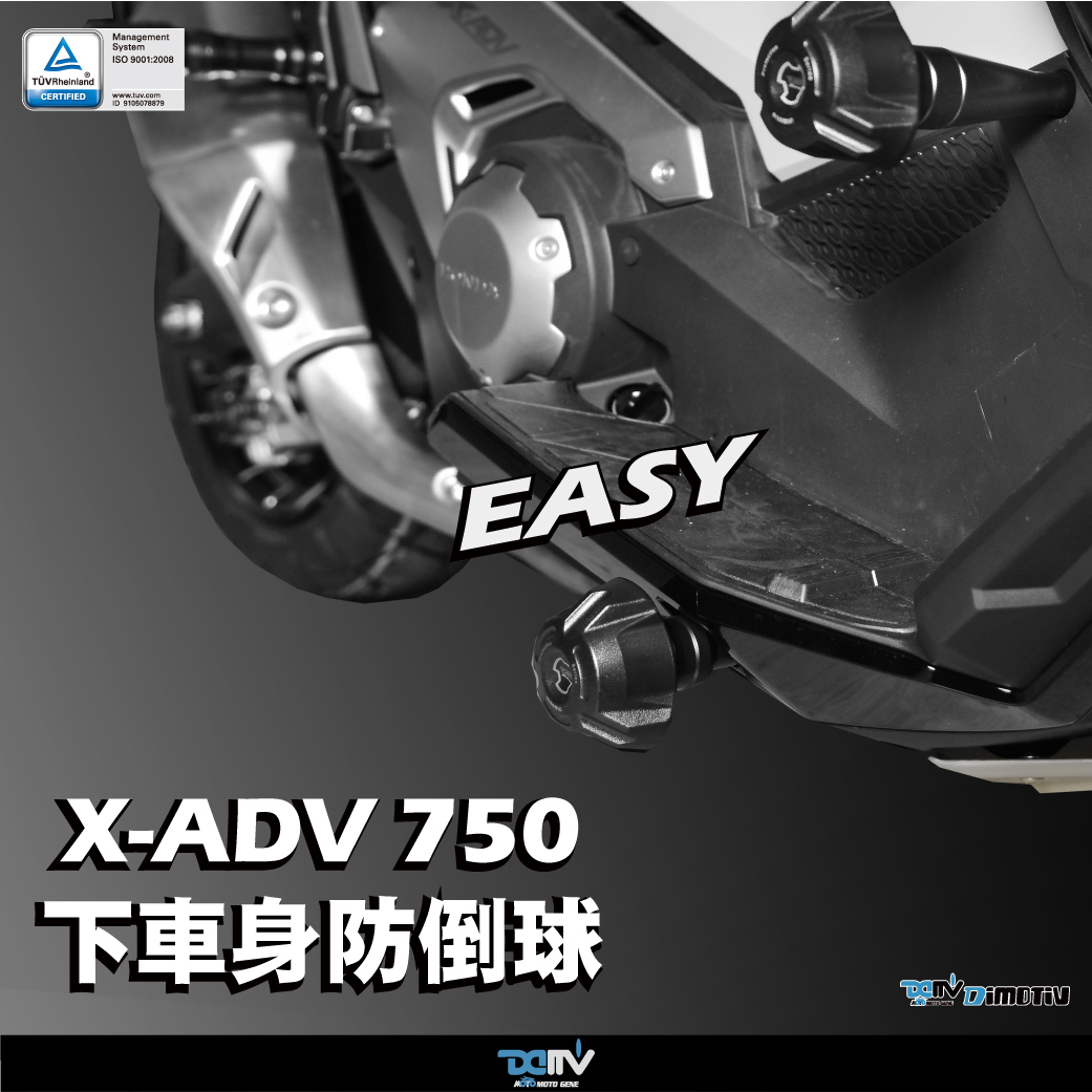【DIMOTIV】HONDA X-ADV (17-26) EASY Style Frame Sliders