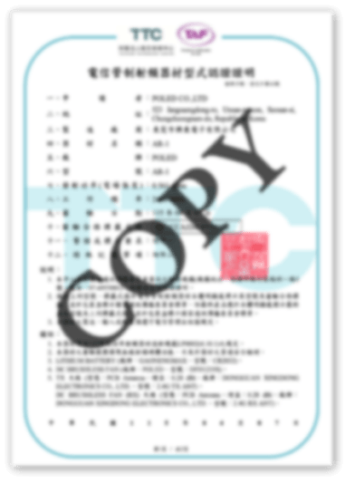 國家級NCC型式認證
