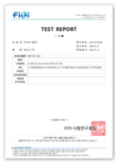 FITI安全檢驗