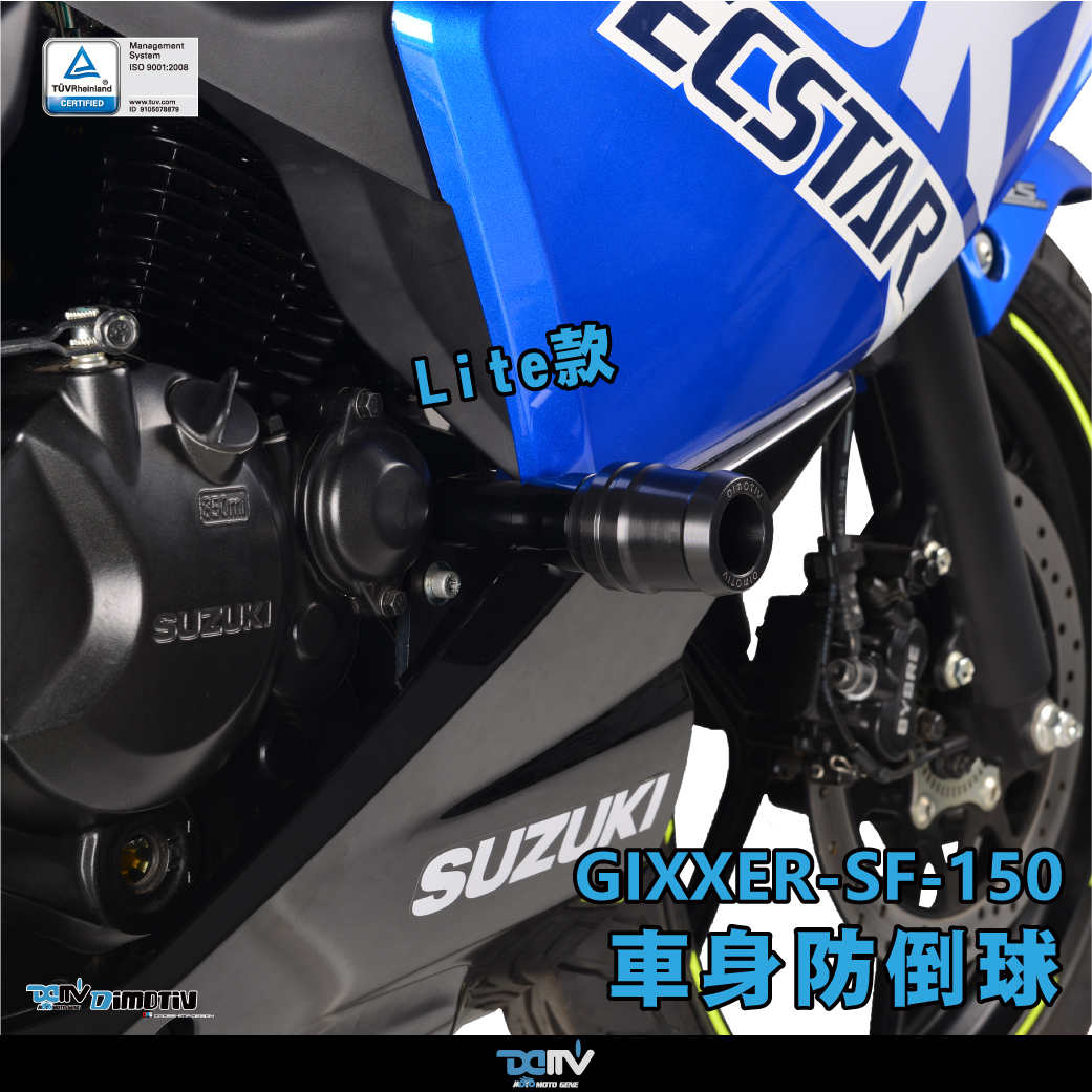 【DIMOTIV】Frame Sliders Lite for SUZUKI GIXXER SF 150 19-26