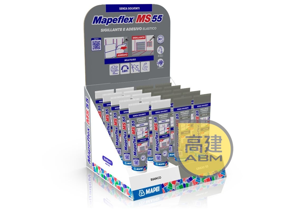 Mapeflex MS55多用途黏合劑和密封膠