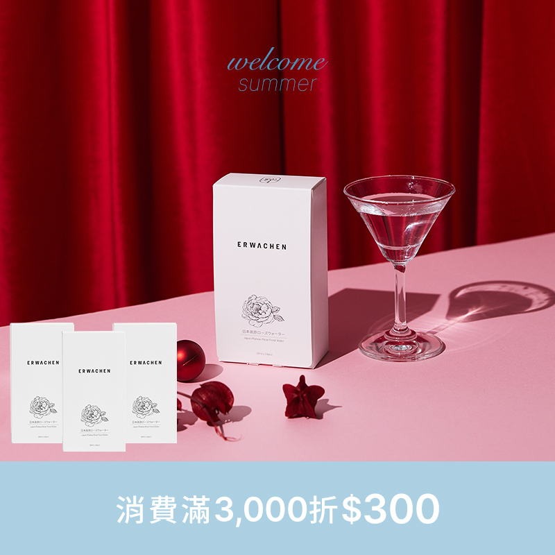 日本高原玫瑰飲三件組