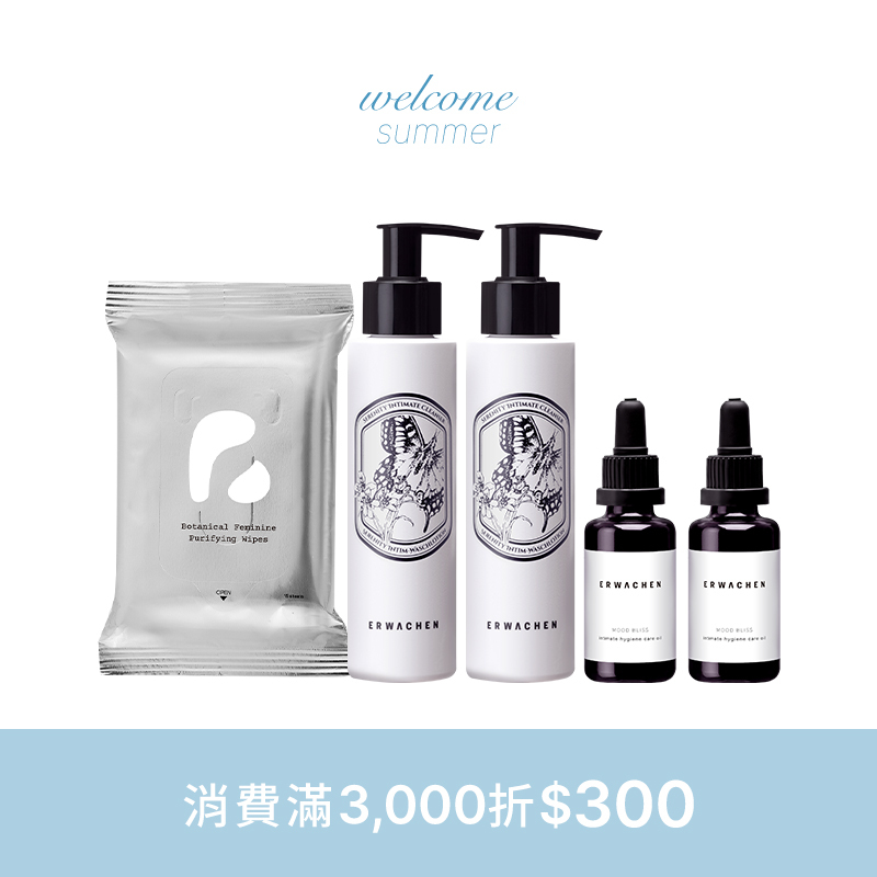 私密防護潔膚組