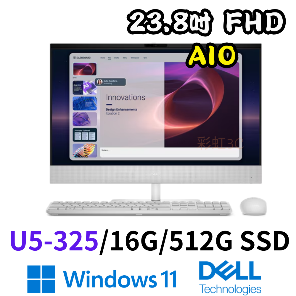 戴爾 DELL EC24260-R1508BTW 24型AIO 多合一電腦 Ultra 5 325/16G/512GSD/W11