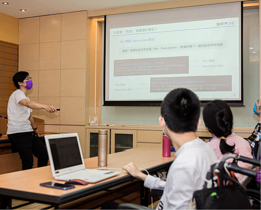 SHOPLINE 攜手中華民國腦性麻痺協會，提供「電商技能培訓」與「職場體驗」課程