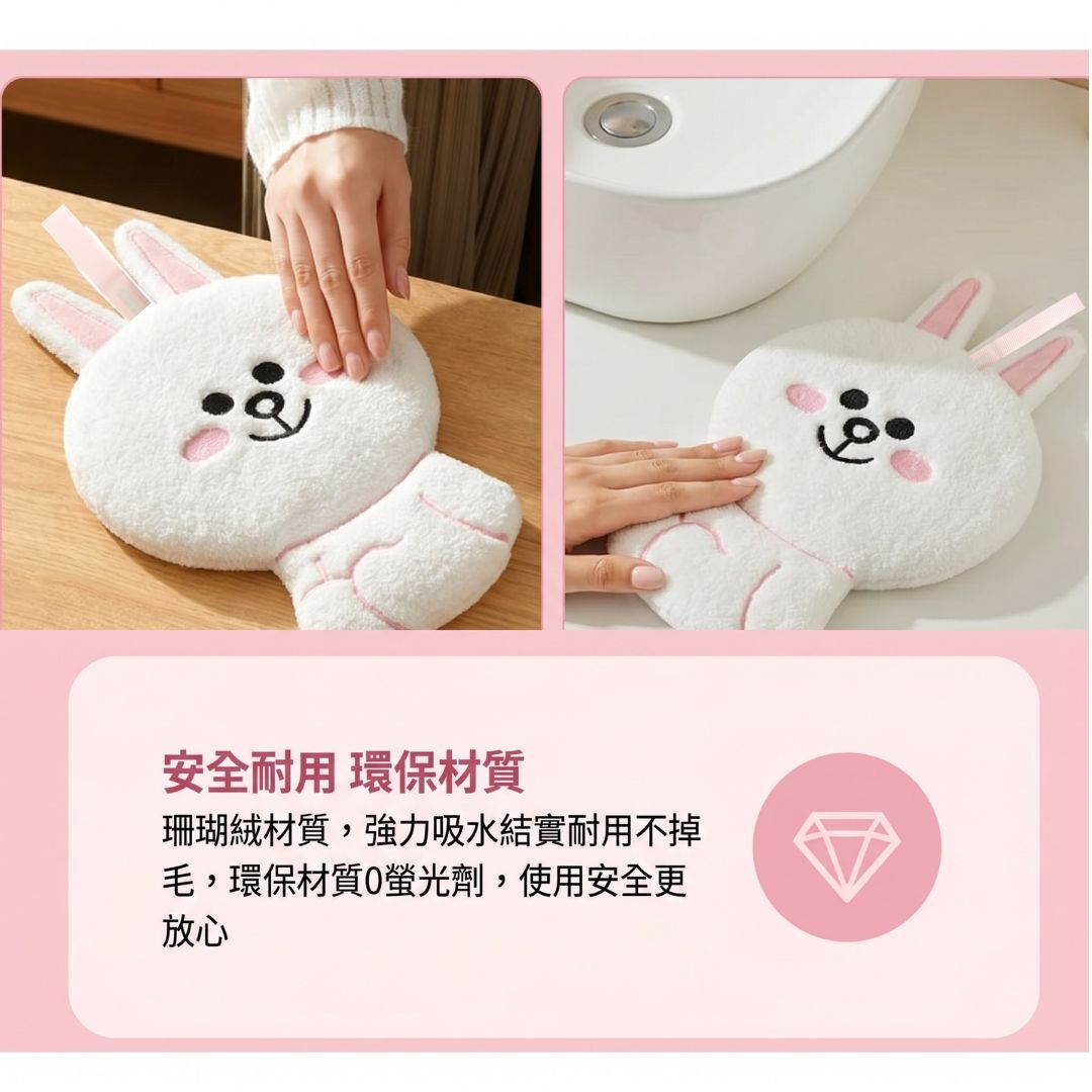 LINE FRIENDS 造形珊瑚絨抹手巾 |Cony