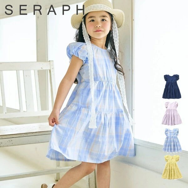 日本🇯🇵SERAPH 夏季日常洋裝(80-140)