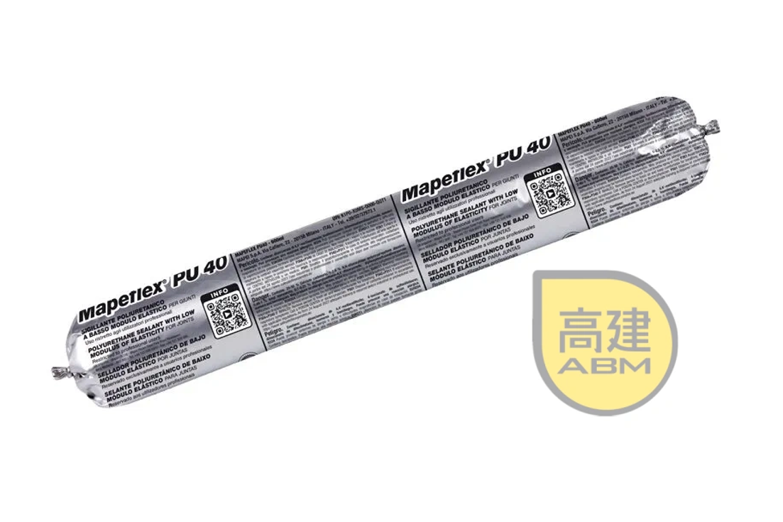 MAPEFLEX PU40密封膠