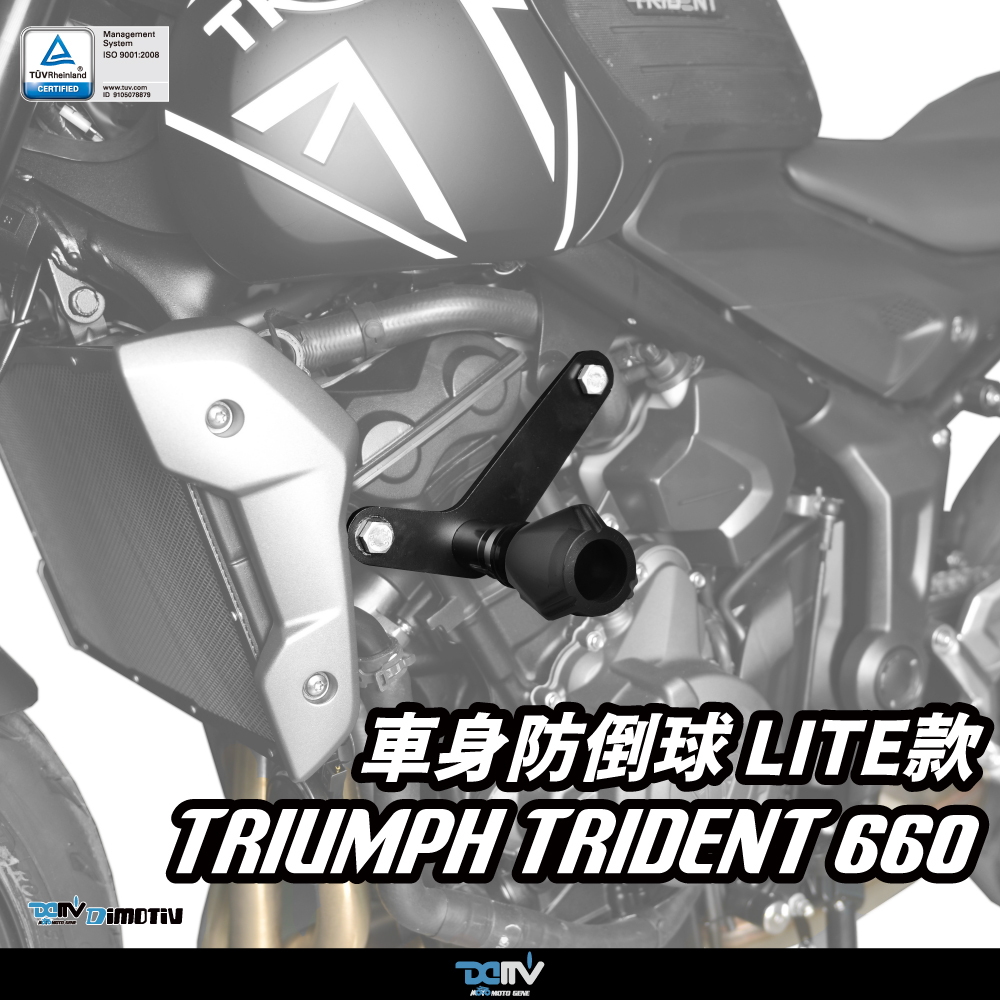 【DIMOTIV】Frame Sliders Lite for TRIUMPH TRIDENT 660 21-26