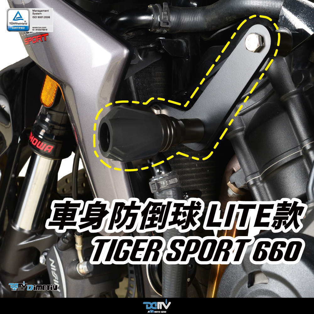 【DIMOTIV】Frame Sliders Lite for TRIUMPH TIGER SPORT 660 22-25