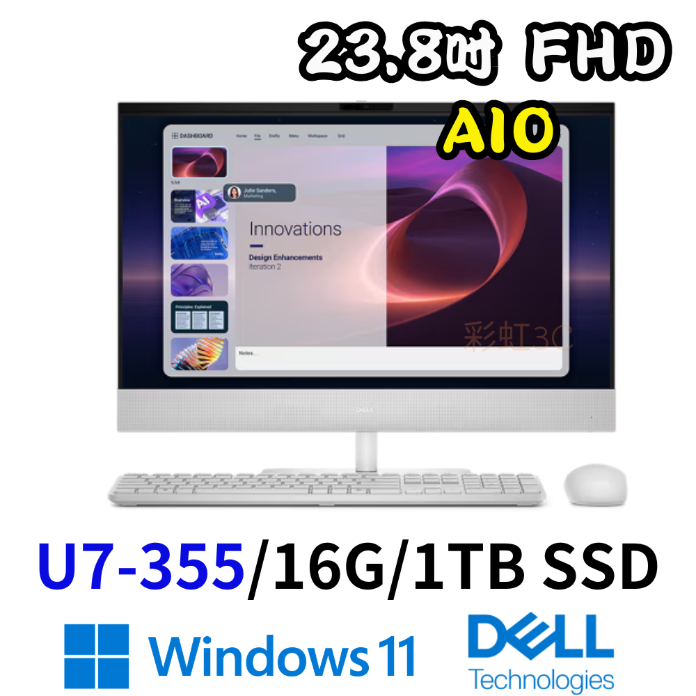 戴爾 DELL EC24260-R1708BTW 24型AIO 多合一電腦 Ultra 7 355/16G/1TBSD/W11