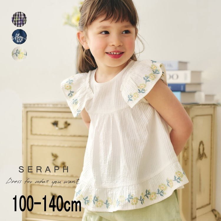 日本🇯🇵SERAPH 雙向十字繡襯衫(100-140)