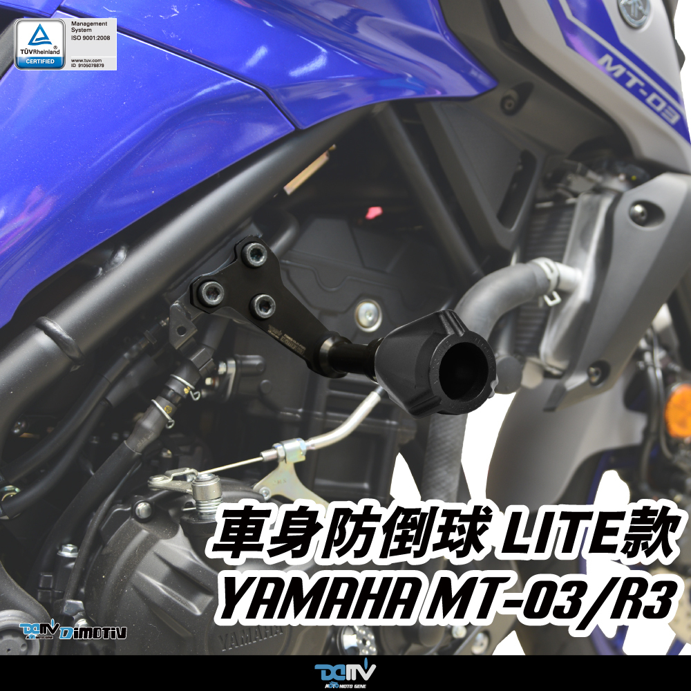 【DIMOTIV】Frame Sliders Lite for YAMAHA YZF-R3  15-18