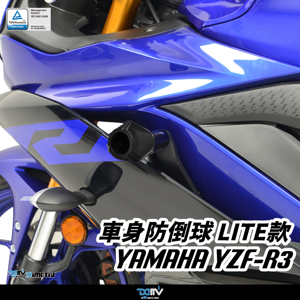 【DIMOTIV】Frame Sliders Lite for YAMAHA YZF-R3 19-25