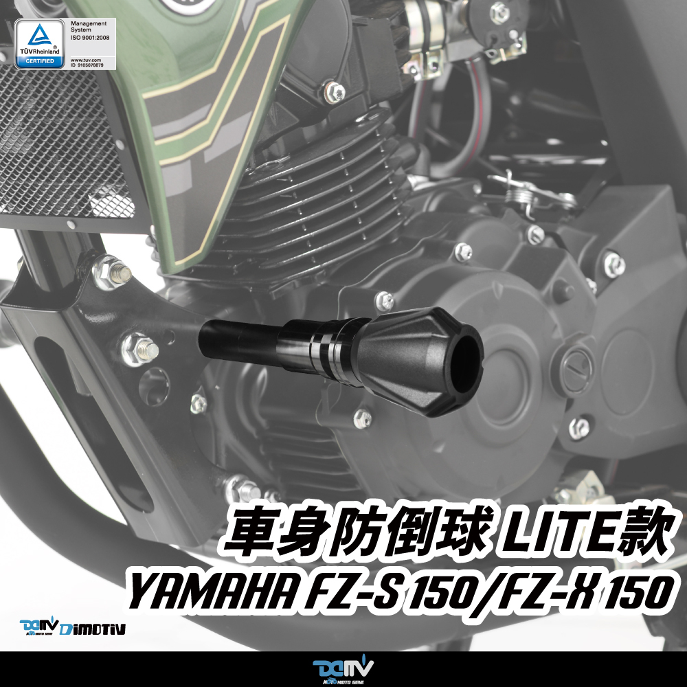 【DIMOTIV】Frame Sliders Lite for YAMAHA FZ-S 150 18-26