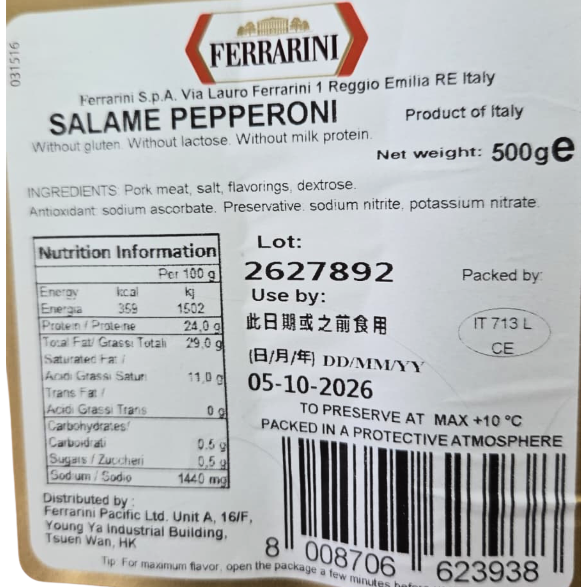 意大利 Ferrarini 沙樂美辣香腸 , 500克/包（0-4°C)