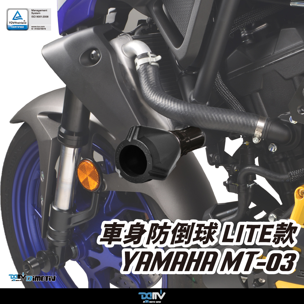 【DIMOTIV】Frame Sliders Lite for YAMAHA MT-03 16-26