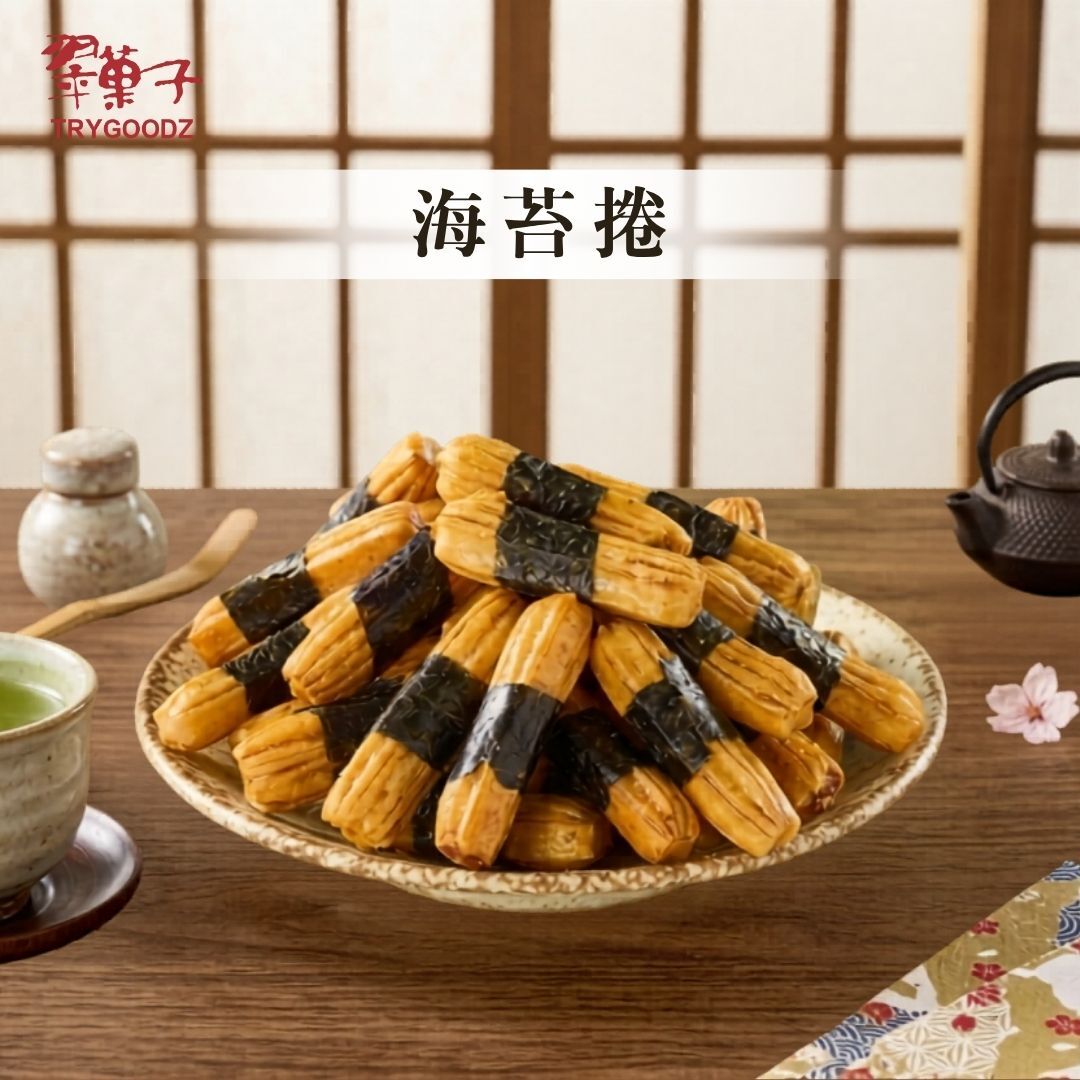 翠菓子-海苔捲8入(30gx8包)