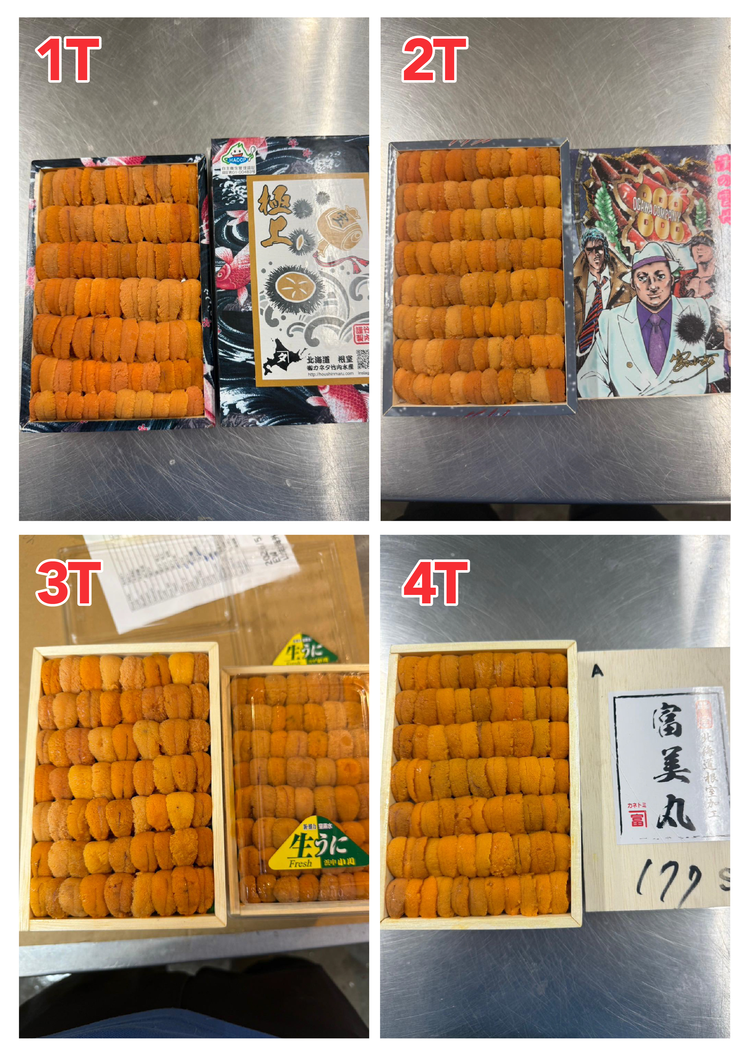 【指定海膽推薦】每天更新 (限即日落單, 翌日送)