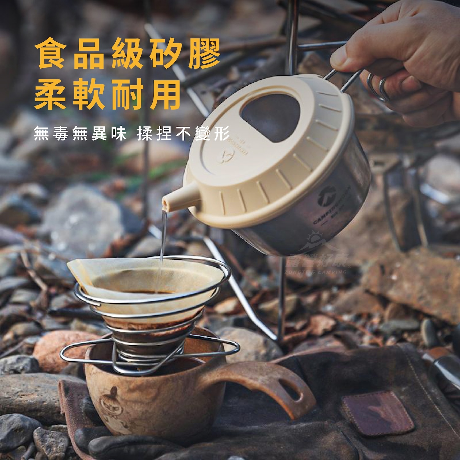 【Campingmoon柯曼】 雪拉碗矽膠蓋 S-GH/S-GH-C CB12