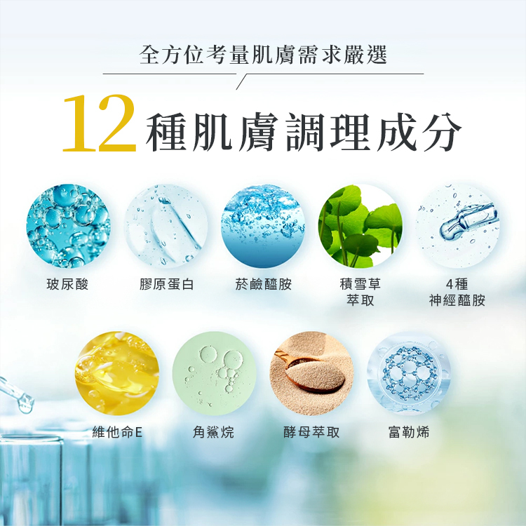 珂蓓思高濃度維他命C面膜成分示意,含膠原蛋白、玻尿酸、積雪草等多重養膚精華