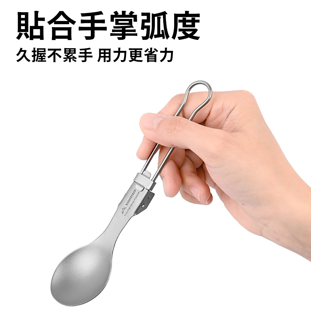 Shine Trip山趣ST-05系列拓野餐具套裝