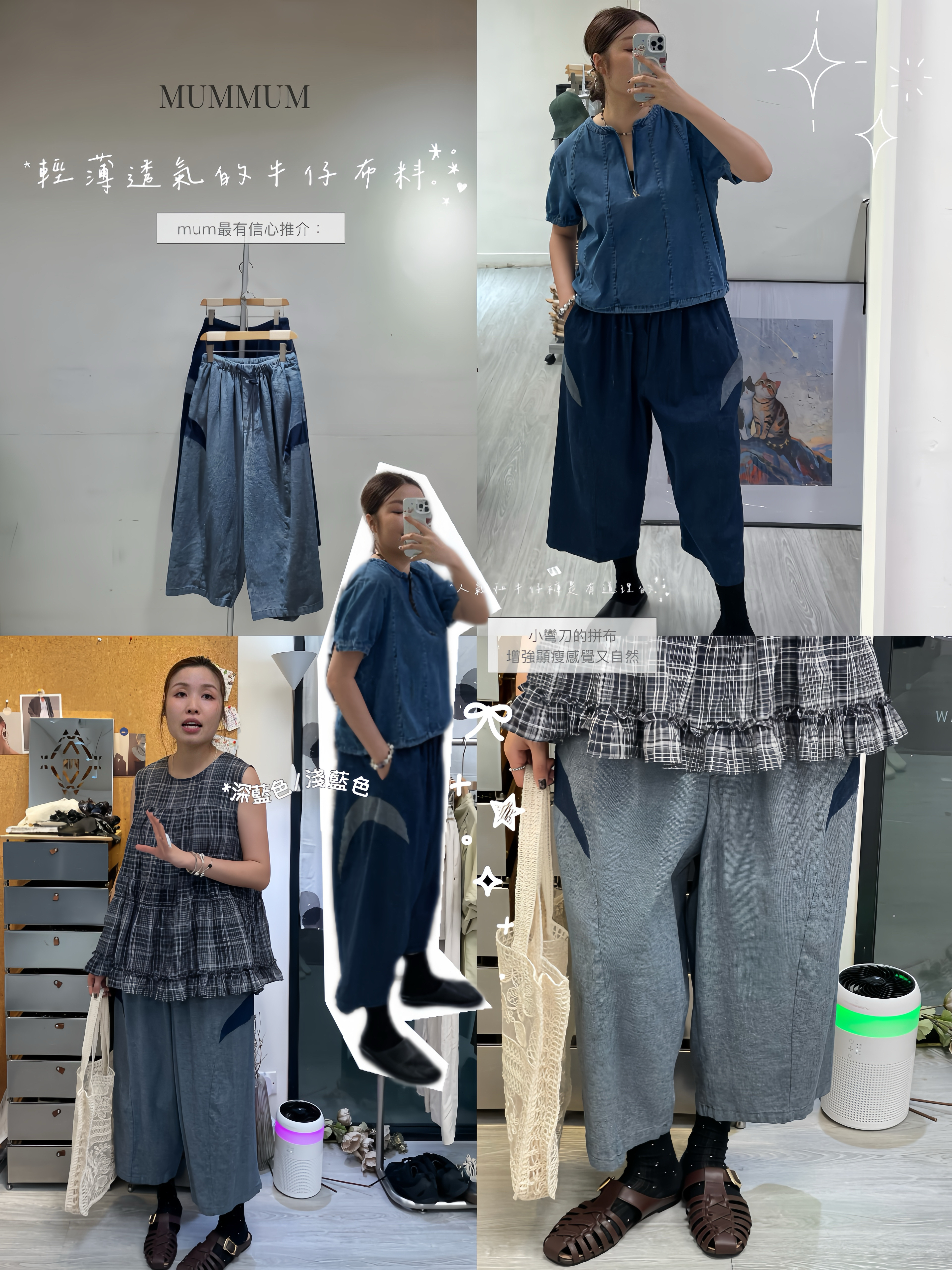 03709a/麻棉舒適感寬腿型褲　28-50/46/32