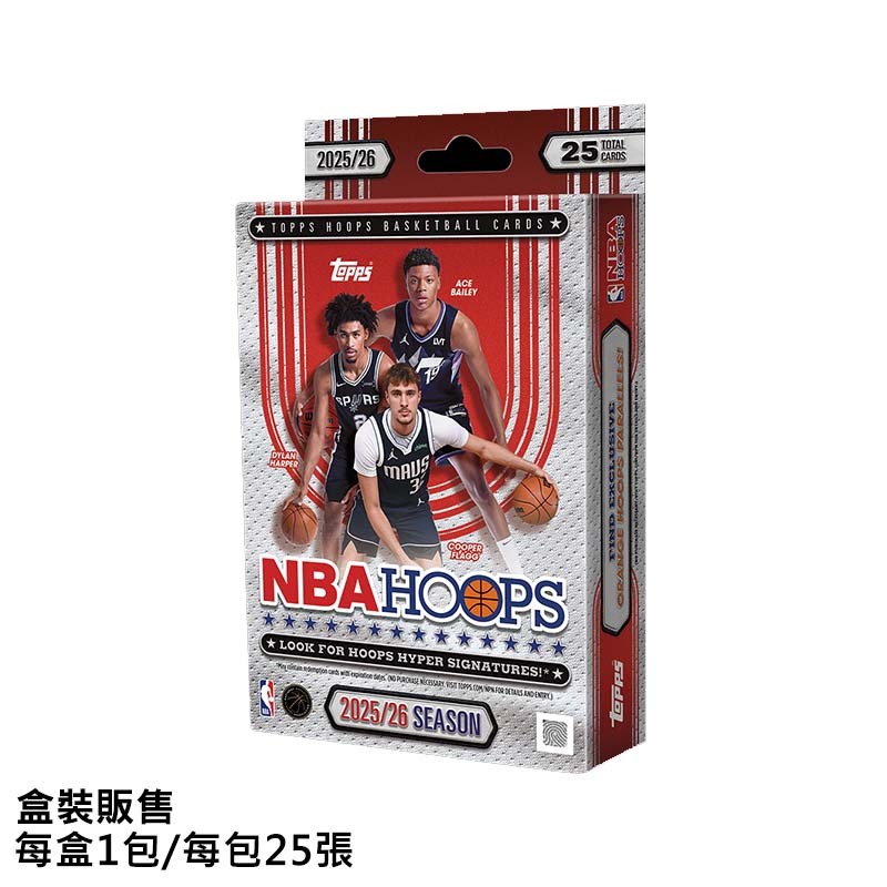 2025-26 Topps Hoops Basketball 球員卡 籃球卡 Hanger Box Topps官網貨 每盒1包入 887521157242 [現貨商品]