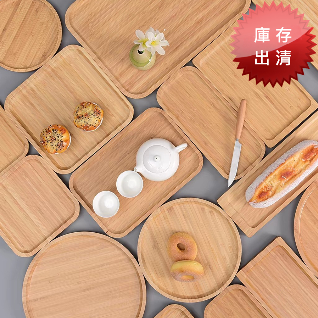 日式風竹木托盤(出清款)