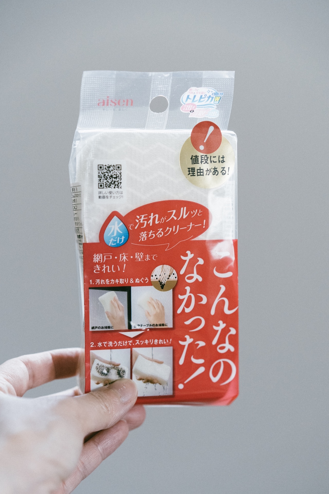 AISEN 日本製 超極細纖維多用途紗網清潔海綿