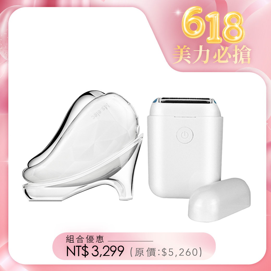 冰熱輪廓緊緻儀