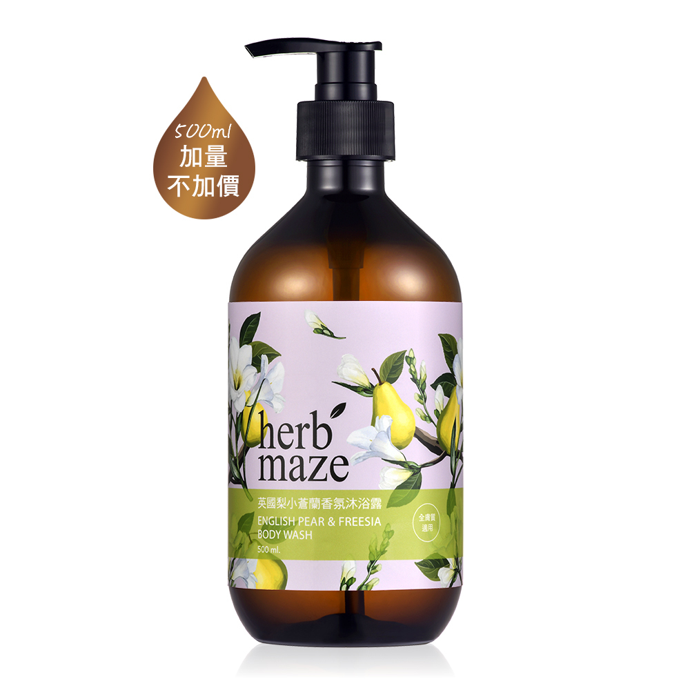 英國梨小蒼蘭香氛沐浴露500ml