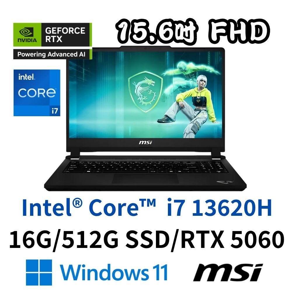 MSI 微星 Cyborg 15 Max C13WF-098TW 15.6吋 電競筆電 i7-13620H/16G/512G/RTX5060/W11H