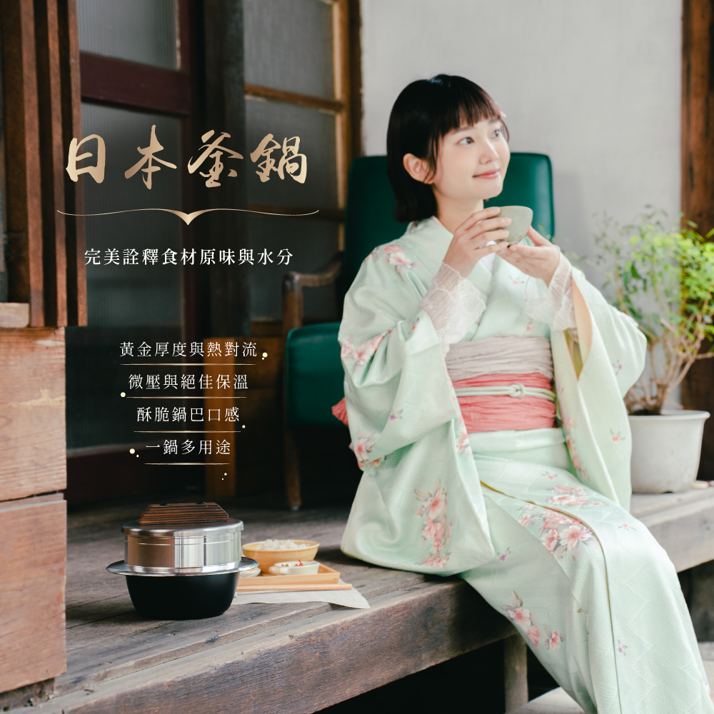 日本羽釜煮飯鍋 3合炊飯