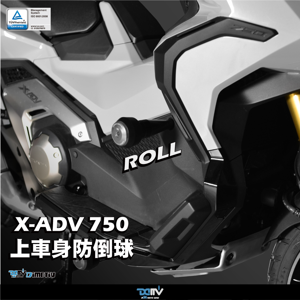 【DIMOTIV】HONDA  X-ADV 17-26 Roll車身防倒球