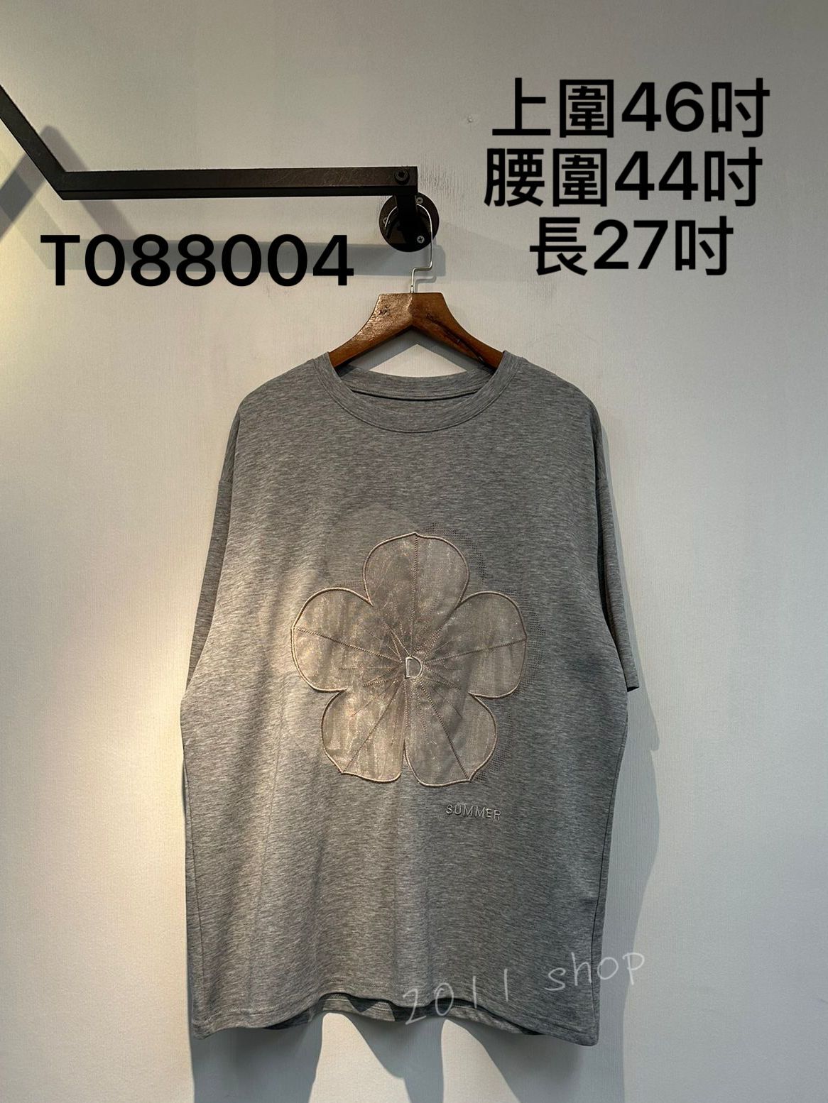 圓領視覺立體花花TOP 上圍46吋 腰圍44吋  長27吋 T088004