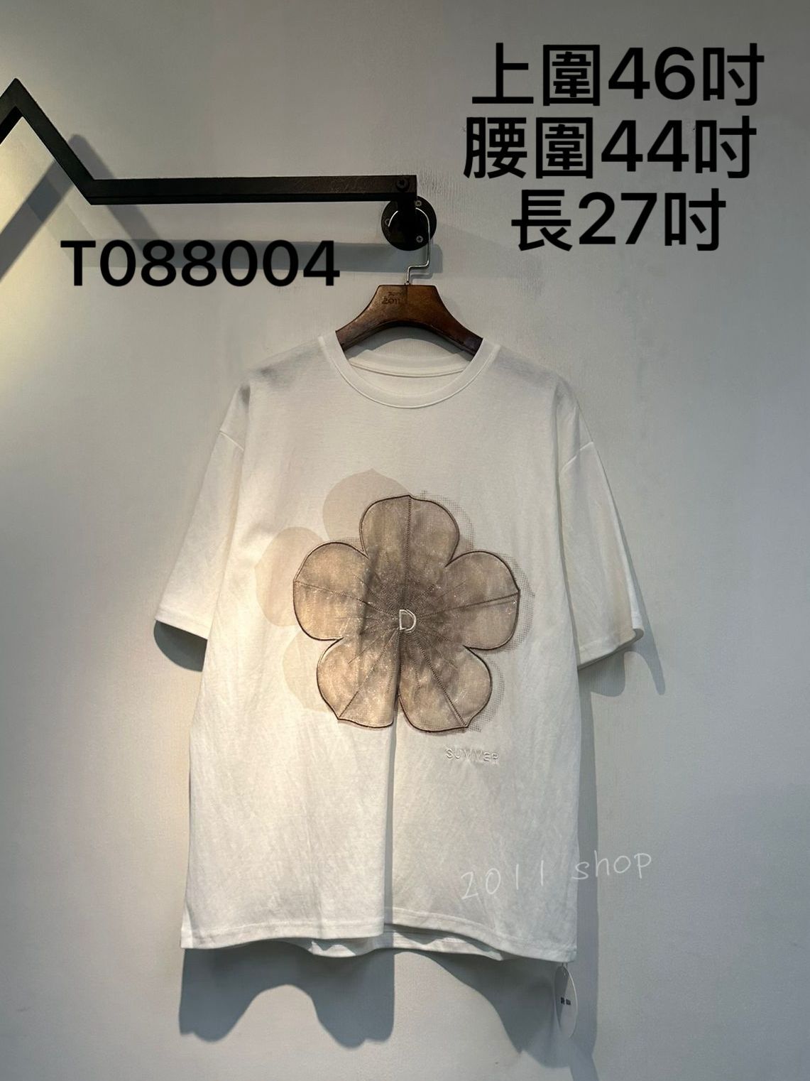 圓領視覺立體花花TOP 上圍46吋 腰圍44吋  長27吋 T088004