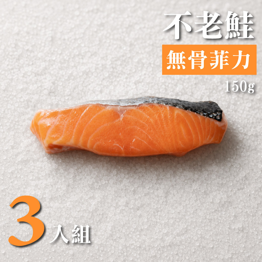 Kingsalmon