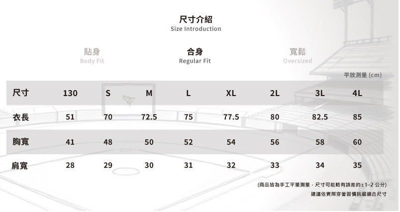 【預購】25-26 WE RUN THIS季後賽球衣｜勝者紅