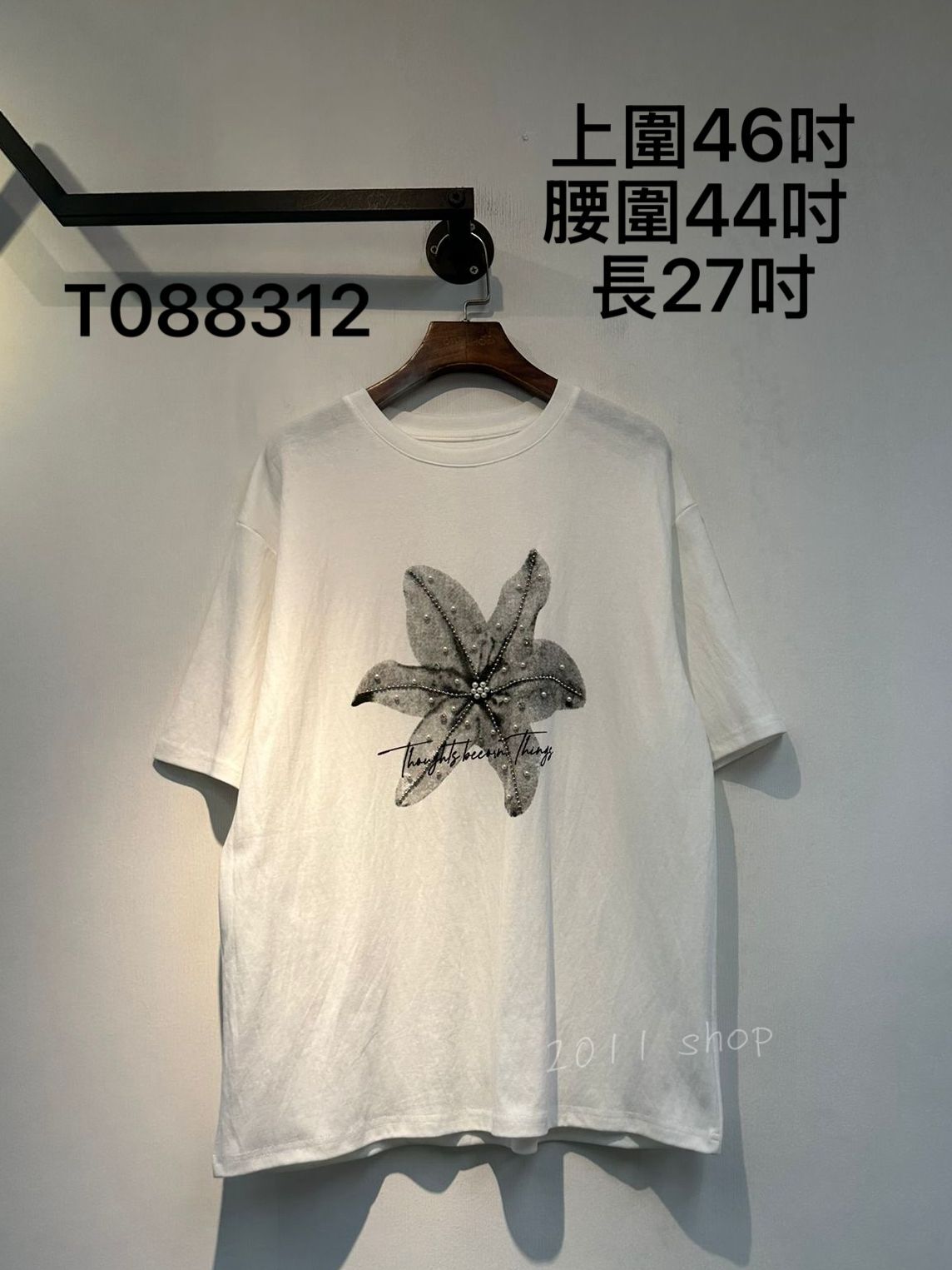圓領珍珠閃石花花TOP 上圍46吋 腰圍44吋  長27吋 T088312