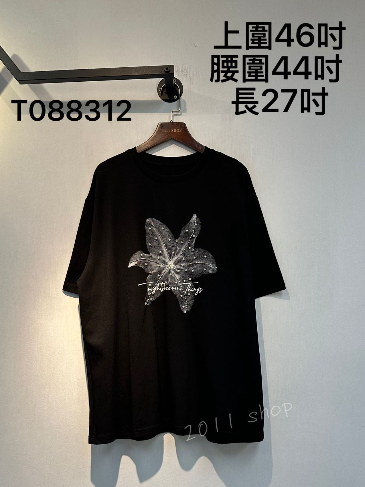 圓領珍珠閃石花花TOP 上圍46吋 腰圍44吋  長27吋 T088312