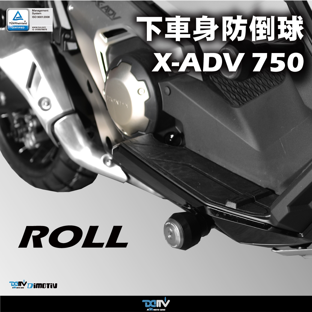 【DIMOTIV】HONDA  X-ADV 17-26 Roll車身防倒球