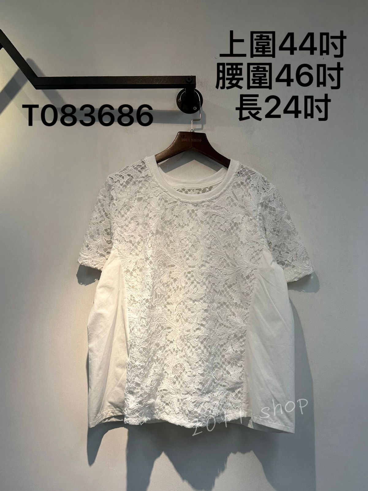 鏤空花花拼布TOP 上圍44吋 腰圍46吋  長24吋 T083686