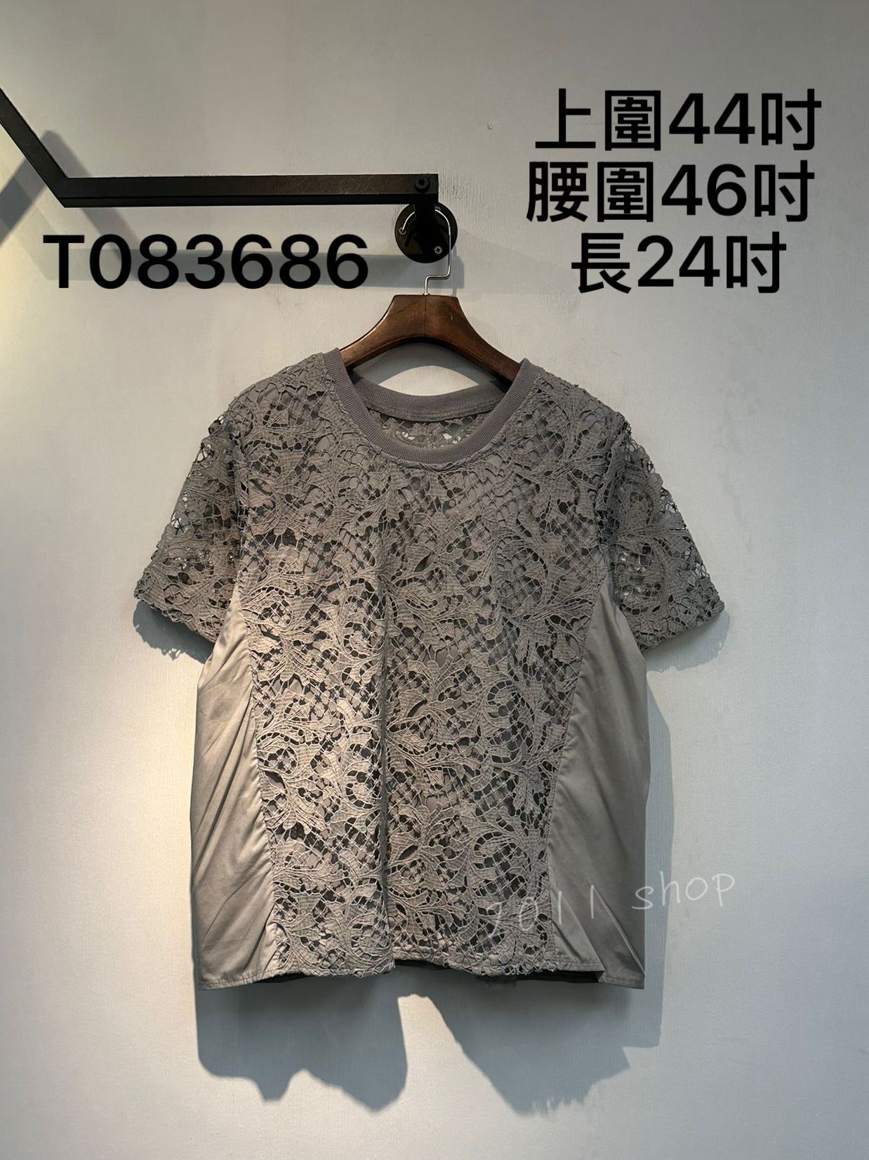 鏤空花花拼布TOP 上圍44吋 腰圍46吋  長24吋 T083686