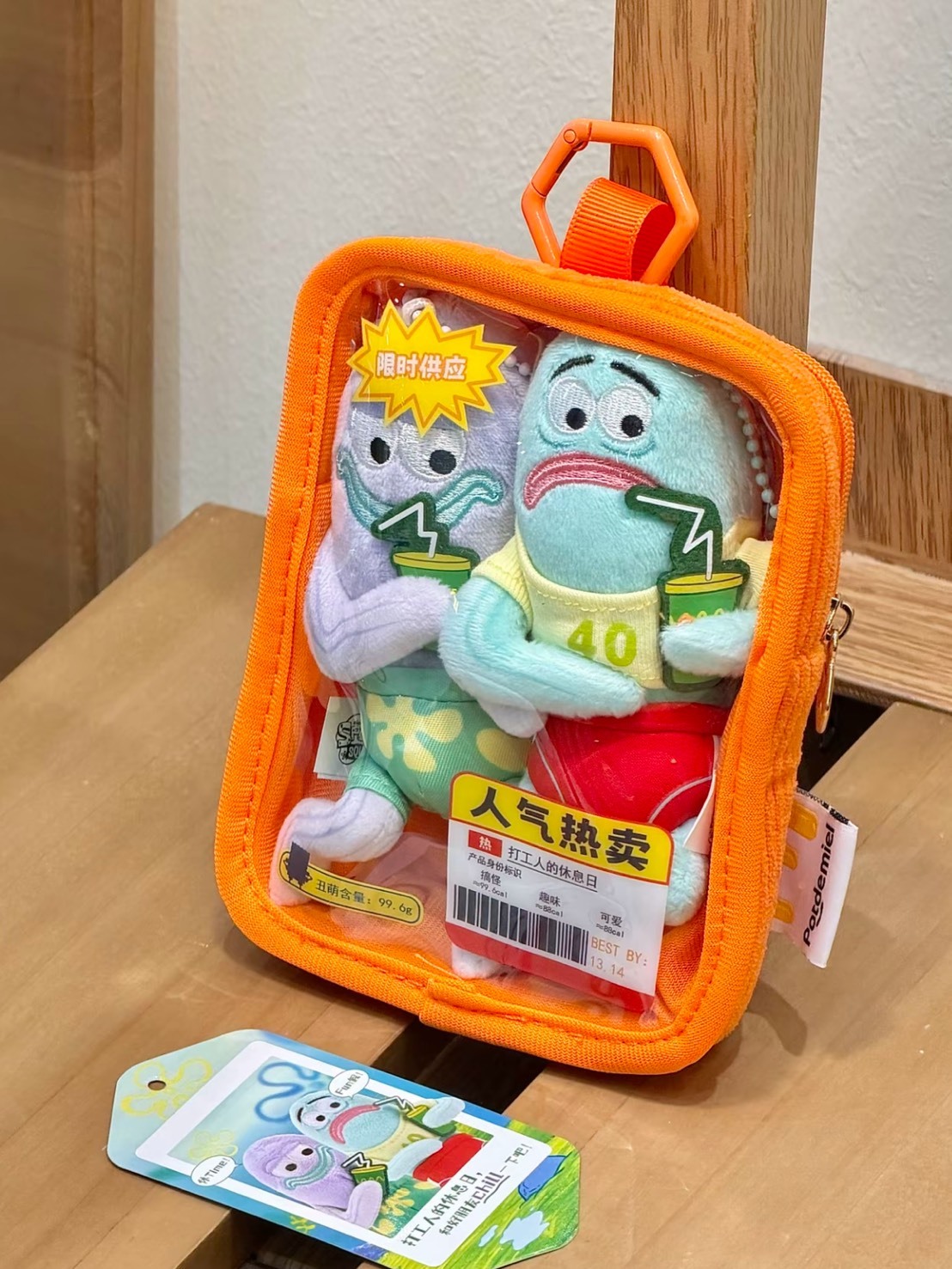 正版授權 海綿寶寶 拼盤系列 搞怪路人魚 毛絨掛件 共7款