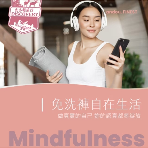 【樂森藥局】ANDOU 安多輕旅行精梳棉 低腰 免洗褲 淑女型 3入裝