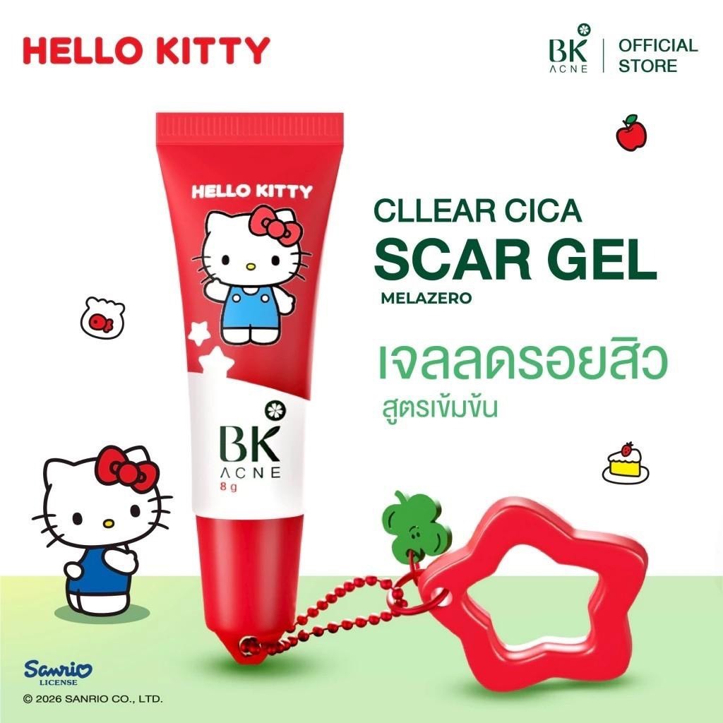 (預購商品) BK Acne × Hello Kitty 痘疤凝膠 8g